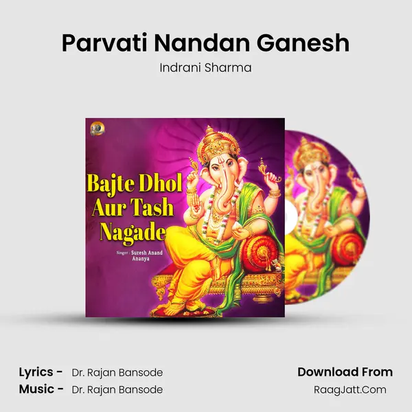 Parvati Nandan Ganesh Song mp3 | Indrani Sharma