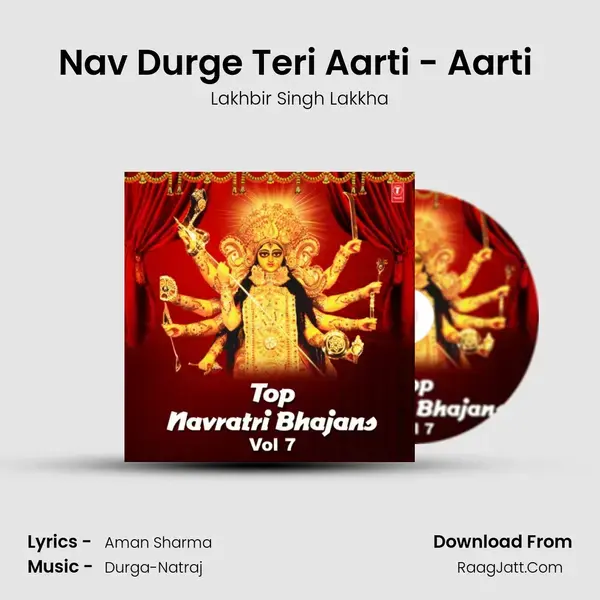 Nav Durge Teri Aarti - Aarti (From 