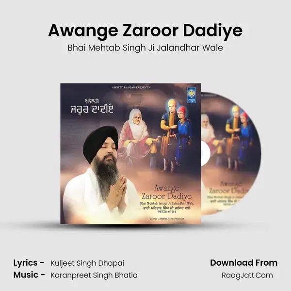 Awange Zaroor Dadiye mp3 song