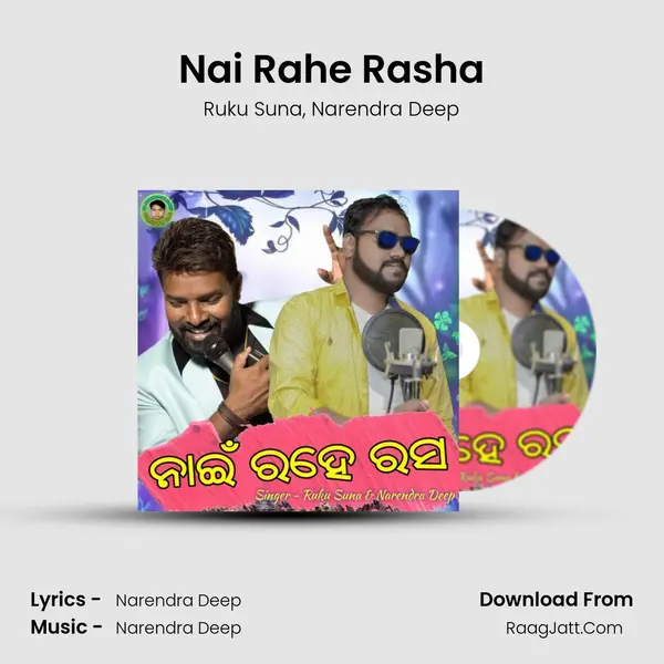 Nai Rahe Rasha - Ruku Suna