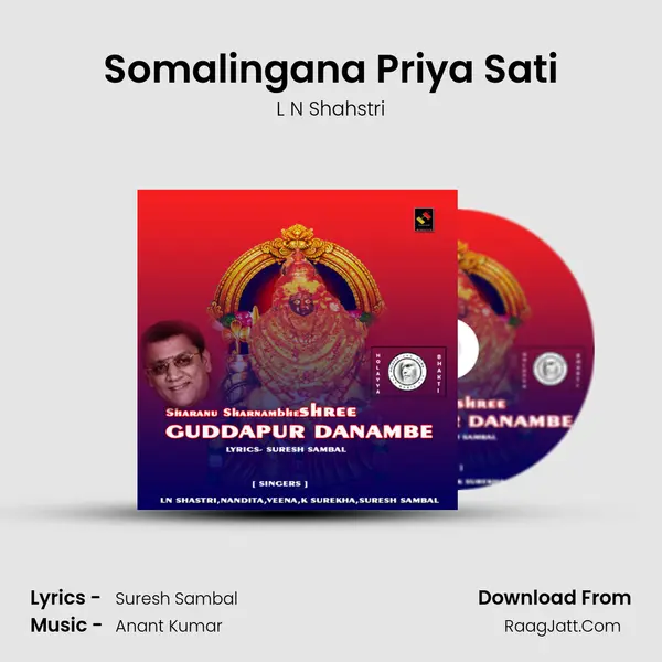 Somalingana Priya Sati Song mp3 | L N Shahstri