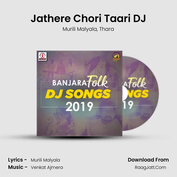 Jathere Chori Taari DJ Song mp3 | Murili Malyala