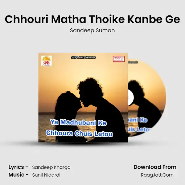 Chhouri Matha Thoike Kanbe Ge Song mp3 | Sandeep Suman