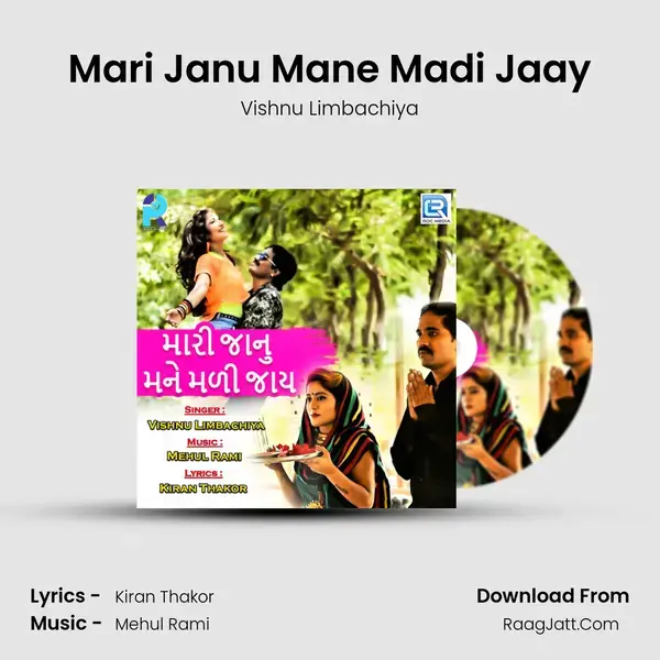 Mari Janu Mane Madi Jaay Song mp3 | Vishnu Limbachiya