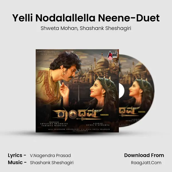 Yelli Nodalallella Neene-Duet Song mp3 | Shweta Mohan