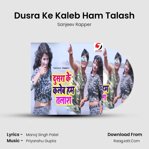 Dusra Ke Kaleb Ham Talash Song mp3 | Sanjeev Rapper