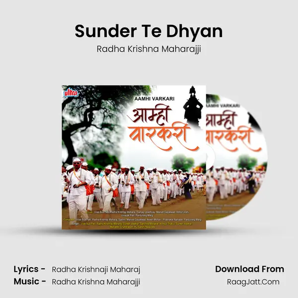 Sunder Te Dhyan mp3 song