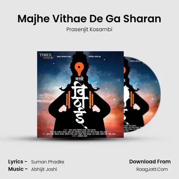 Majhe Vithae De Ga Sharan mp3 song