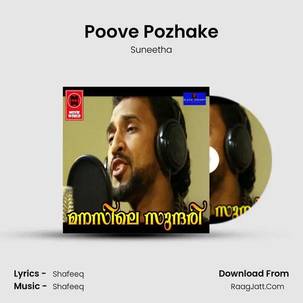 Poove Pozhake(F) mp3 song