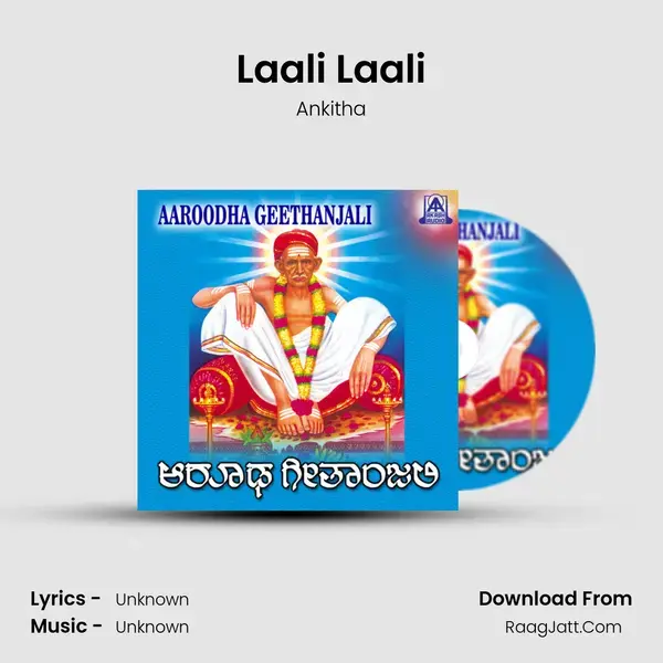 Laali Laali mp3 song