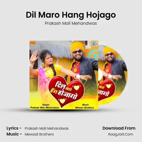 Dil Maro Hang Hojago - Prakash Mali Mehandwas