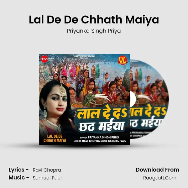 Lal De De Chhath Maiya mp3 song