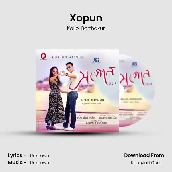 Xopun Song mp3 | Kallol Borthakur