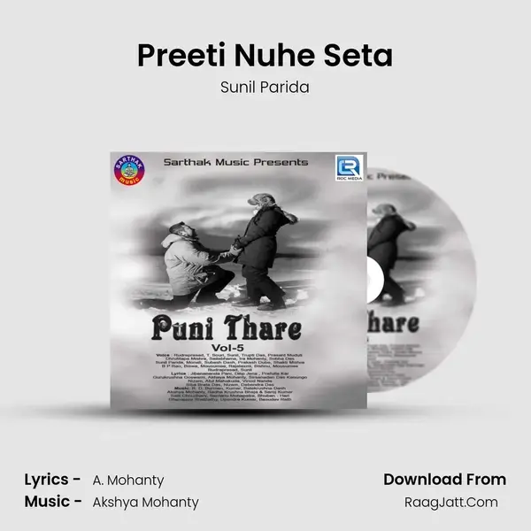 Preeti Nuhe Seta mp3 song