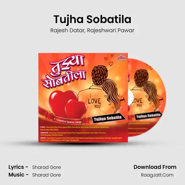 Tujha Sobatila mp3 song