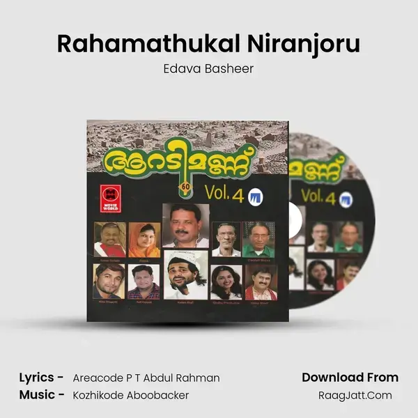 Rahamathukal Niranjoru mp3 song