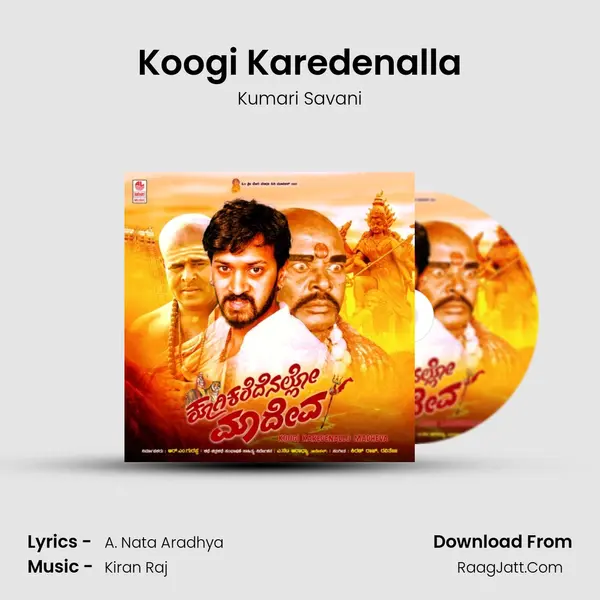 Koogi Karedenalla mp3 song