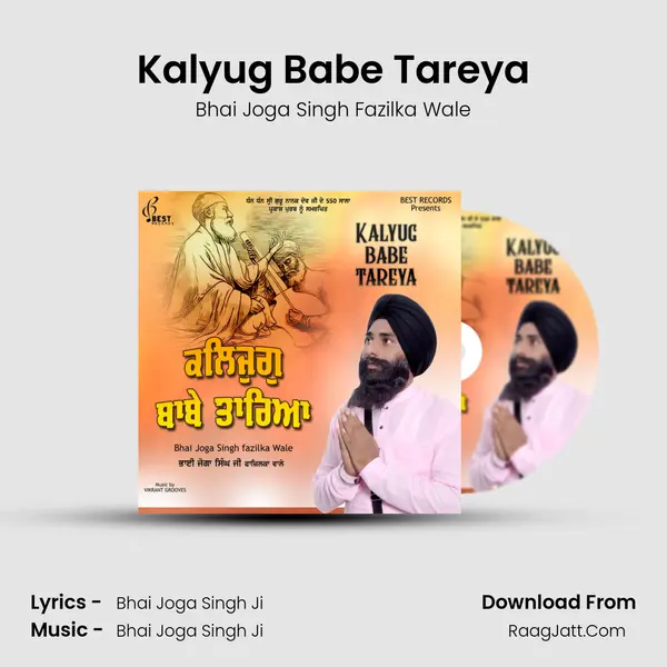 Kalyug Babe Tareya mp3 song