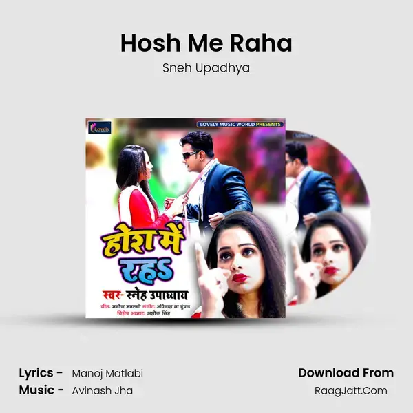 Hosh Me Raha Song mp3 | Sneh Upadhya