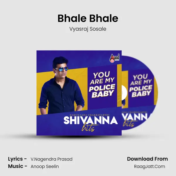 Bhale Bhale mp3 song