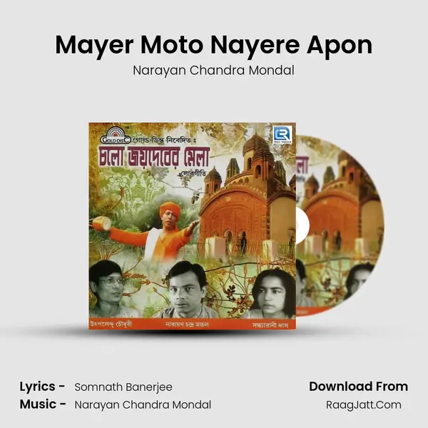 Mayer Moto Nayere Apon mp3 song