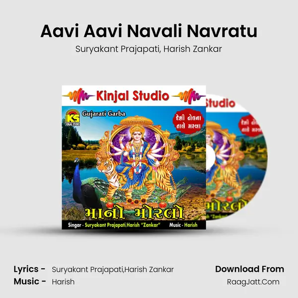 Aavi Aavi Navali Navratu mp3 song