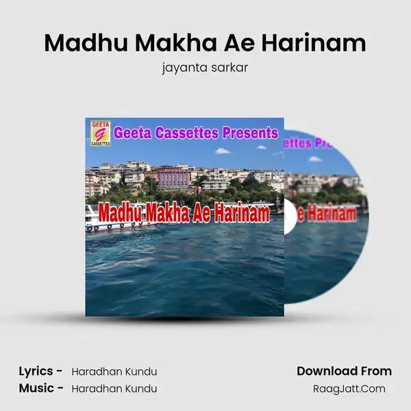 Madhu Makha Ae Harinam mp3 song