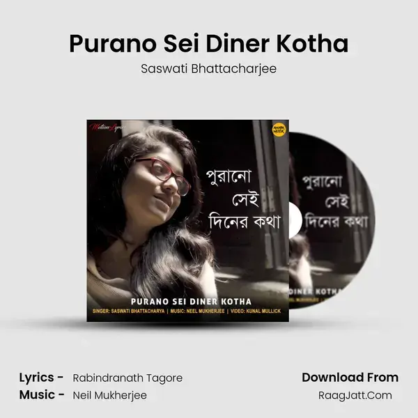 Purano Sei Diner Kotha mp3 song