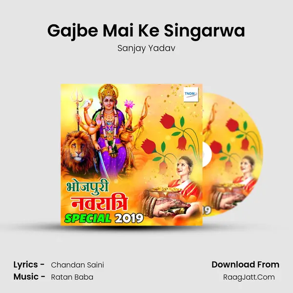 Gajbe Mai Ke Singarwa Song mp3 | Sanjay Yadav