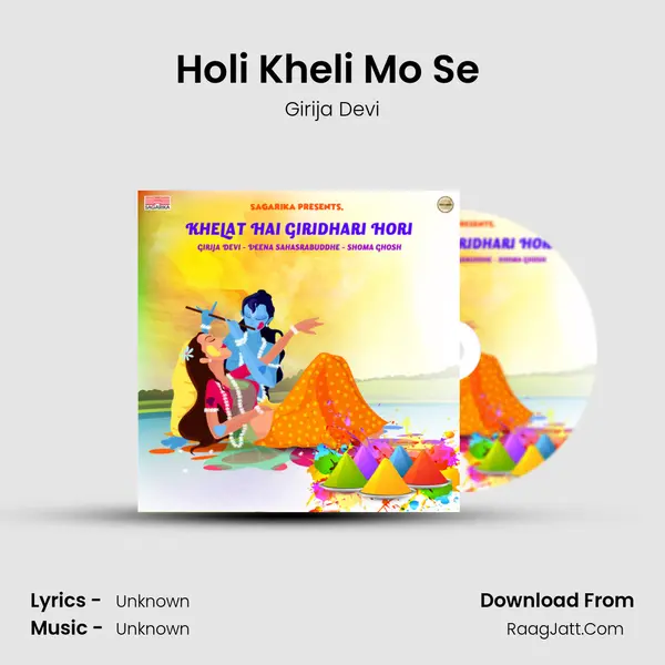 Holi Kheli Mo Se (Holi Thumri) Song mp3 | Girija Devi