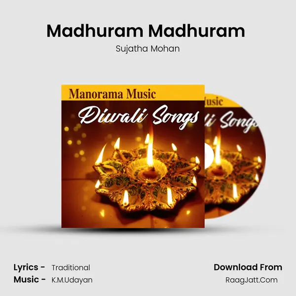 Madhuram Madhuram (From Krishnam Vande) Song mp3 | Sujatha Mohan