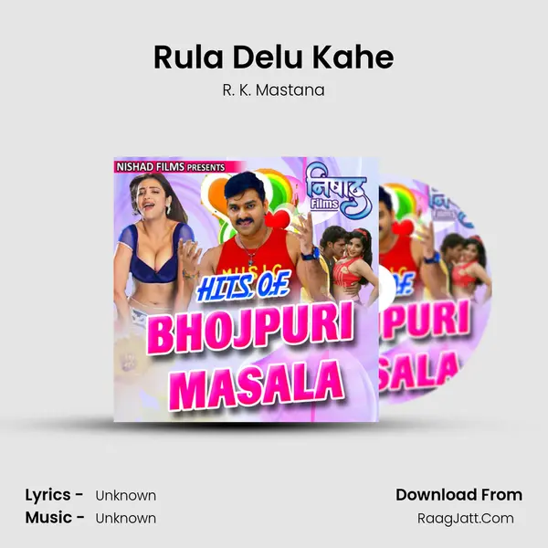 Rula Delu Kahe mp3 song