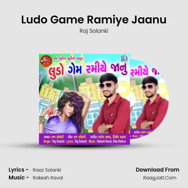 Ludo Game Ramiye Jaanu mp3 song