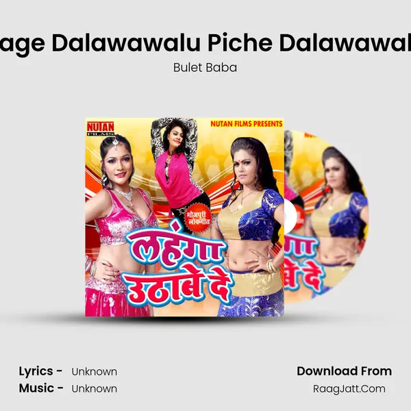 Aage Dalawawalu Piche Dalawawalu mp3 song