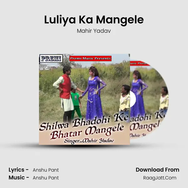 Luliya Ka Mangele Song mp3 | Mahir Yadav