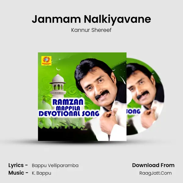 Janmam Nalkiyavane Song mp3 | Kannur Shereef