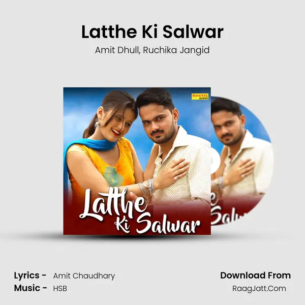 Latthe Ki Salwar Song mp3 | Amit Dhull