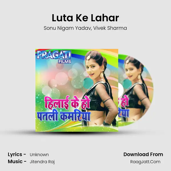 Luta Ke Lahar mp3 song