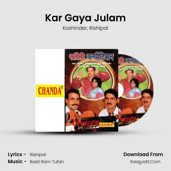 Kar Gaya Julam Song mp3 | Koshinder