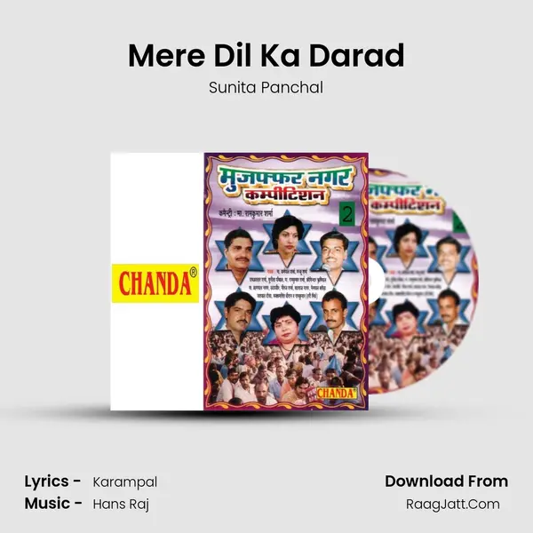 Mere Dil Ka Darad Song mp3 | Sunita Panchal