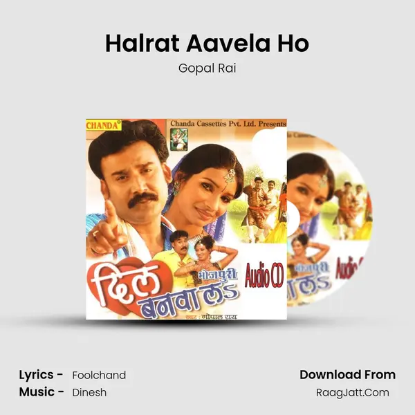 Halrat Aavela Ho mp3 song