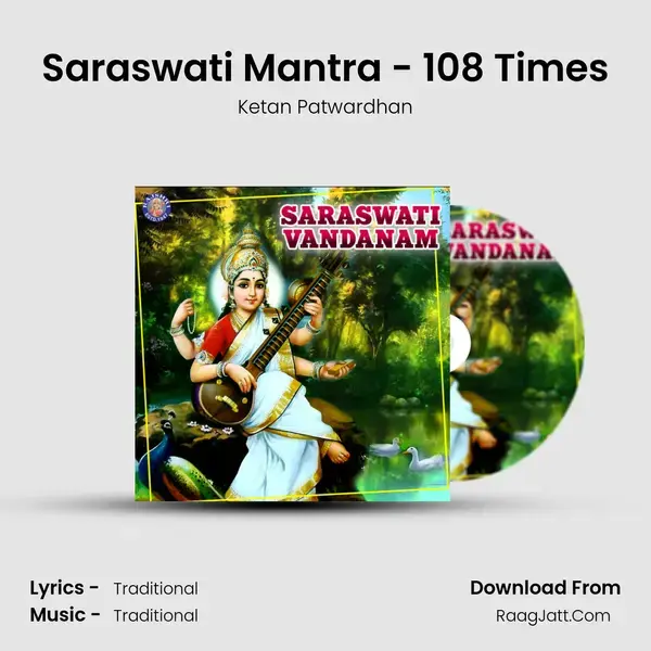 Saraswati Mantra - 108 Times Song mp3 | Ketan Patwardhan