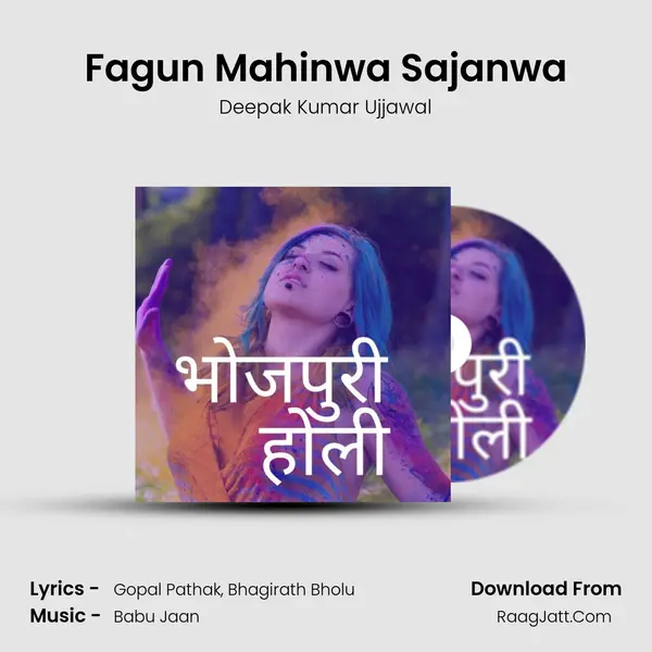 Fagun Mahinwa Sajanwa Song mp3 | Deepak Kumar Ujjawal