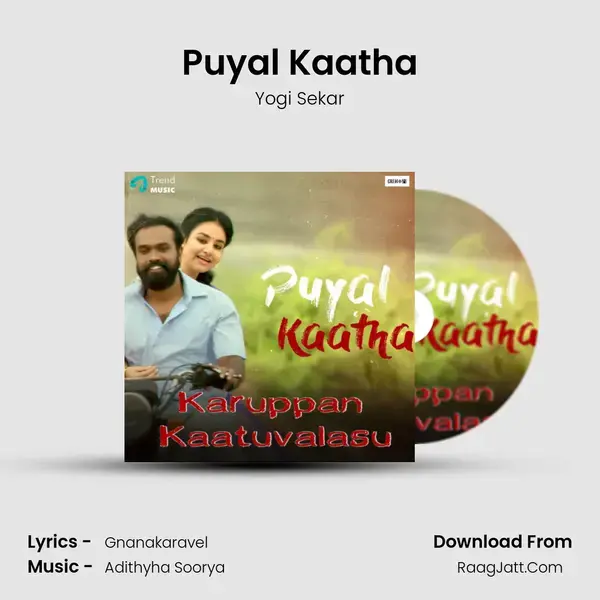 Puyal Kaatha Song mp3 | Yogi Sekar