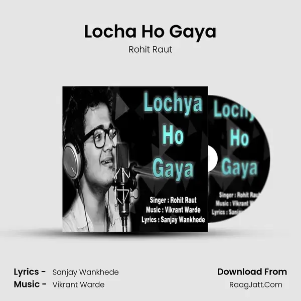 Locha Ho Gaya mp3 song