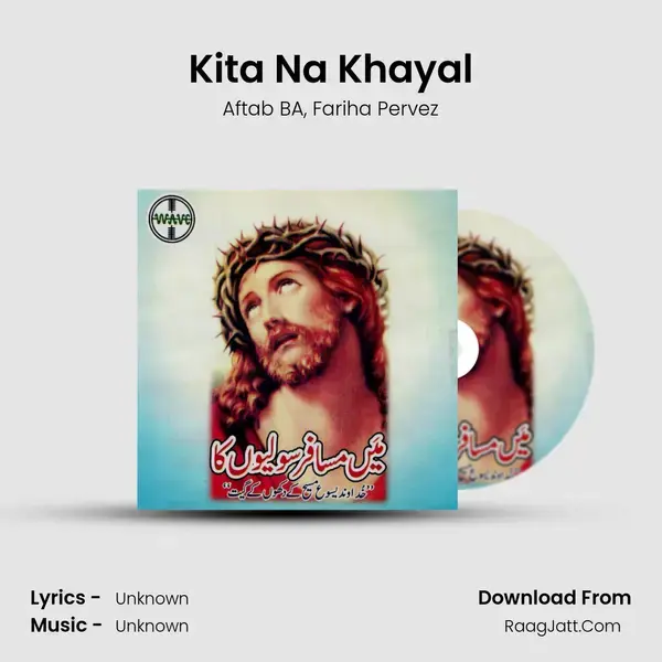 Kita Na Khayal mp3 song