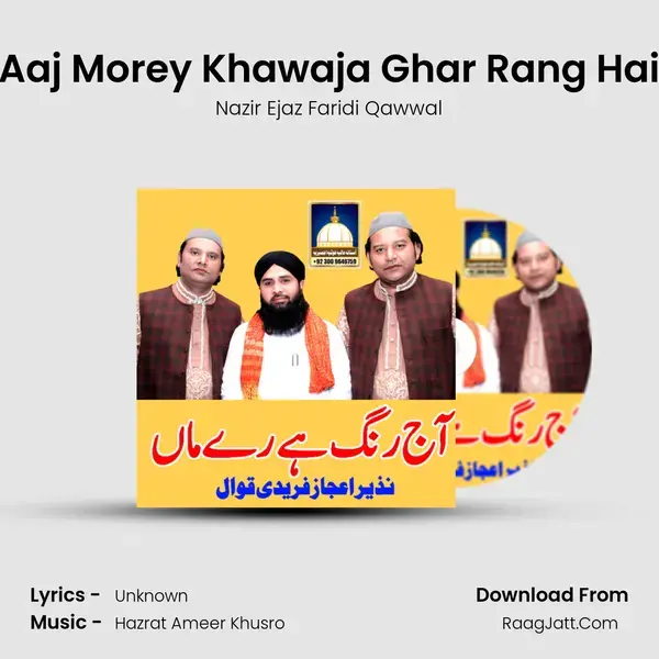 Aaj Morey Khawaja Ghar Rang Hai Song mp3 | Nazir Ejaz Faridi Qawwal