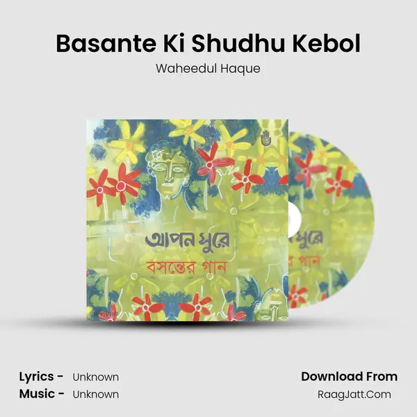 Basante Ki Shudhu Kebol Song mp3 | Waheedul Haque