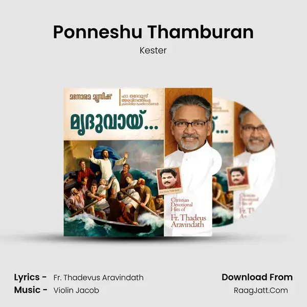 Ponneshu Thamburan Song mp3 | Kester