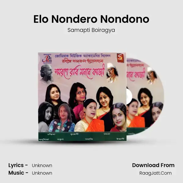 Elo Nondero Nondono Song mp3 | Samapti Boiragya